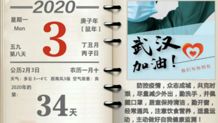 超3萬只醫(yī)用口罩，居然之家捐贈物資抵達孝感