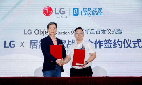 居然之家與LG全面開啟戰(zhàn)略合作，賦能LG電子全球線下市場開拓