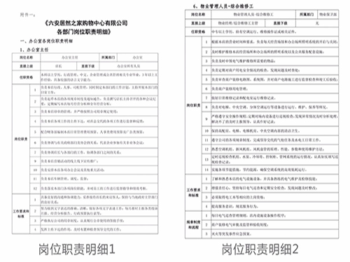 正文4.jpg